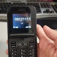 گوشی نوکیا آیفون مینی 15 تاشو