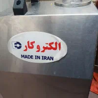 چرخ گوشت|خردکن، آسیاب، غذاساز|شیراز, سینما سعدی|دیوار