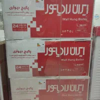 پکیج ایران رادیاتور