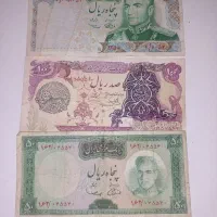 خرید فروش اسکناس شاهی