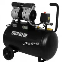 کمپرسور ۵۰ لیتر سایلنت ایرانی