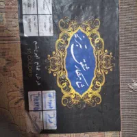 فرش ۹متری تمام ابریشم تبریز