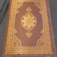 قرآن باترجمه ترکی استانبولی خوش خط