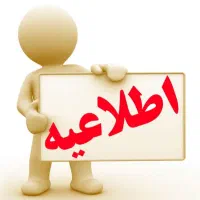 استخدام ، پول ، منشی