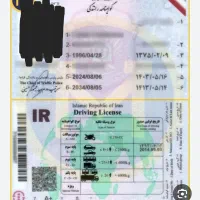 کارت موتور و گواهی نامه گم شده