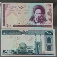 پول کلکسیونی