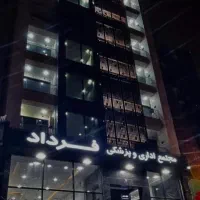 فروش و معاوضه ۲ واحد اداری پزشکی ۸۰ متری