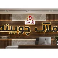 فروش-آپارتمان-75-متری-خیابان-مدرس