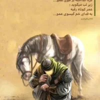 سیمکارت کد ۲ .شماره قشنگ سند یک
