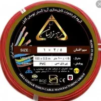 کابل سیم برق استاندارد۱۰رقمی اصلی سنگین پررشته ۱.۵