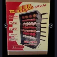 کباب پز گازی
