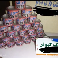 پلاک کبوتر شماره دوازده گوجه ای