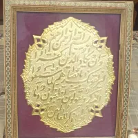قاب|تابلو، نقاشی، عکس|اصفهان, ملک|دیوار