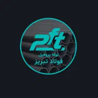استخدام نیروی کار