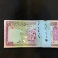 اسکناس و سکه