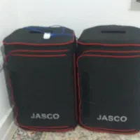 باندجاسکو۲۰۰۵