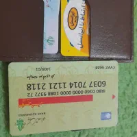 مدارک  گم شده