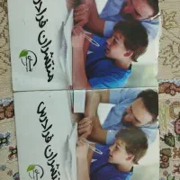 سیدی آموزشی کلاس هشتم8وچهارم4