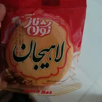 کولوچه لاهیجان