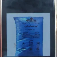 کود سفید اوره فروشی داشتین 2600 در خدمتم