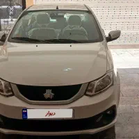 ساینا اس صفر خشک