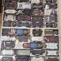 چاپ بنر و تبلیغات جوان