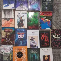 کتاب و رمان