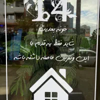 واحد ۷۰متری انباری و آسانسور(مورد کمیاب)