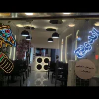 کمک آشپز فست فود