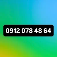 سیمکارت کد صفر رند زیبا