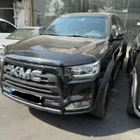 کی ام سی t8 مدل1403(اقساط)