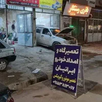 واگذاری به اجاره یک باب مغازه در ۳۵ متری پورشریف
