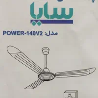 پنکه سقفی