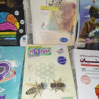 کتابهای تخصصی پایه نهم