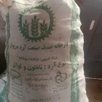 ذغال|عمده‌فروشی|مریوان, |دیوار