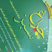 قبولی صد در صد با سوالات آزمون آیین نامه رانندگی