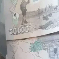 دینار عراق کلکسیونی