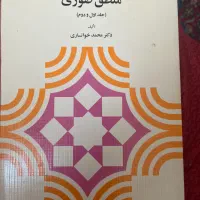 منطق صوری