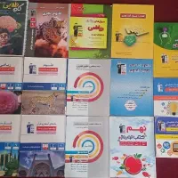 کتاب های نهم قلمچی 1403