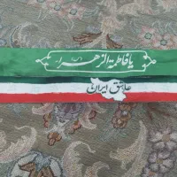 سربند