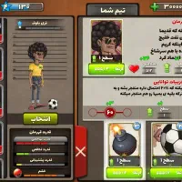 بازی پسر خوانده مودد