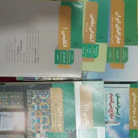 کتاب های ششم و کمک درسی نهم