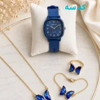 ست ساعت دستبند و گردنبند انگشتر زیبا