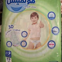 پوشک مولفیکس