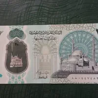 اسکناس زیبا و کلکسیونی ۲۰ پوند مصر پلیمری