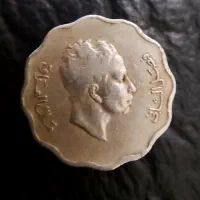سکه قدیمی عراقی