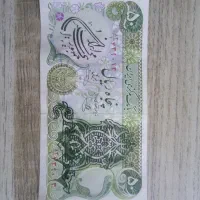 اسکناس قدیمی