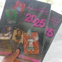 مجله کلکسیونی