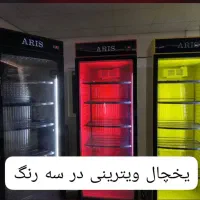 یخچال عرض ۷۰ ویترینی