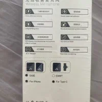 میکروفن با کیفیت